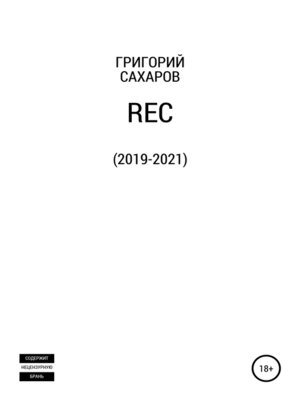 cover image of Rec